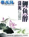 网恋到顶头上司后