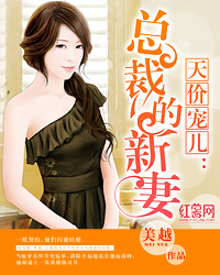 空姐被黑人苏晓曼