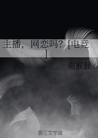 糙汉文11H婚孕