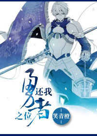 抗战之收美女子特战队