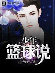 肌肉男私gay网站的