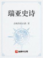 受美利坚合众国法律保护