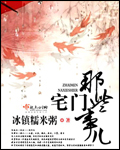 足控白丝