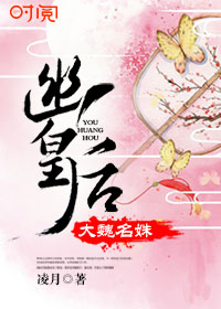 醉花阴