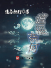 穹妹
