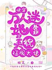 爸爸的疯狂