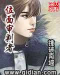 中餐厅第二季