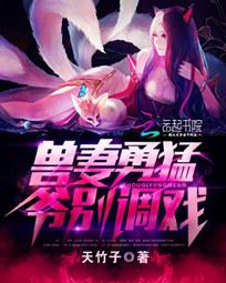 求求你放了我吧