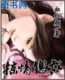 免费观看羞羞视频网站