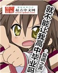 女人的颜色第40集
