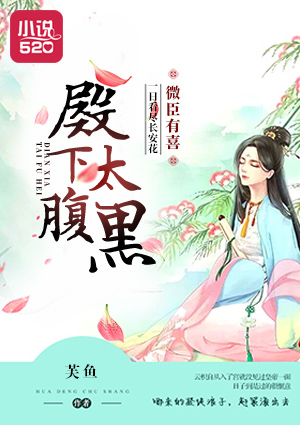 鸣人把钢手给上了