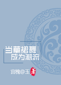 失落的大陆免费观看