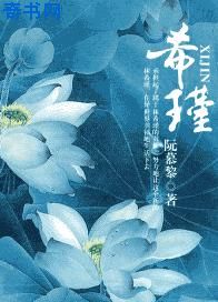 日本电影狼狈在线观看