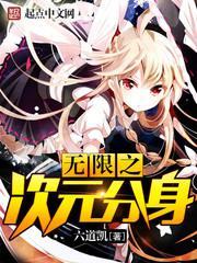 攻把受绑了放置play