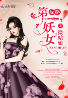 亲爱的翻译官46集免费观看完整版