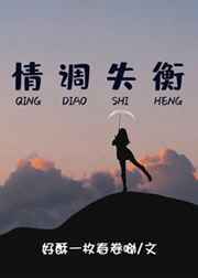春暖花开有你