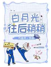 向我献身双胞胎姐妹花