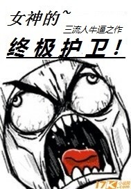 被男朋友打pg是一种什么体验知乎