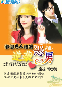 翁熄止痒小说
