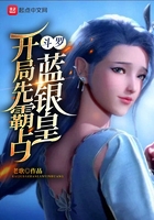 转过去趴翘高点打完坐高脚凳