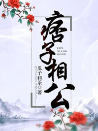 盗墓笔记之重启