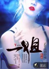 69影院免费版