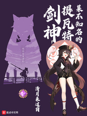 365天和黑道老大第二部免费观看2美剧天堂