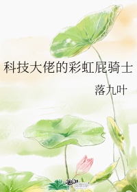 狠狠干夜夜撸