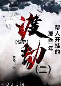 无人之岛韩国版高清在线