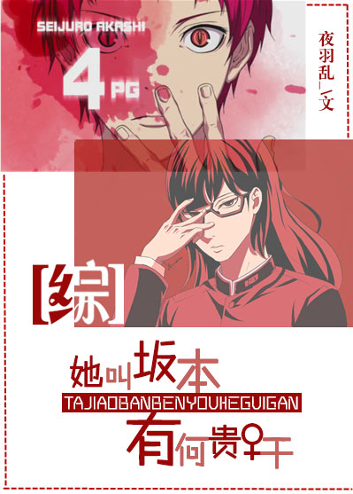 春丽不知火舞之罪恶战士