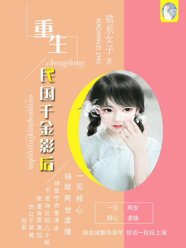 善良的女秘书