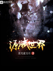 谈判专家国语