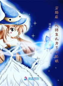 爸开车我抱着妈妈去姥姥家