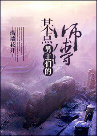 干她