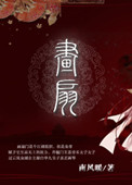 石女是什么样子图片2