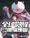 叶宇第一次日张素梅
