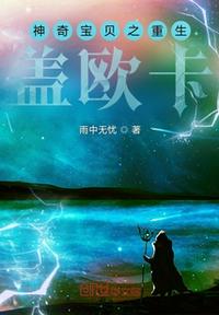 鬼吹灯电视剧下载