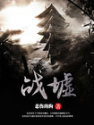 绿巨人视频APP无限看-丝瓜IOS