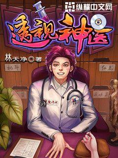 大长精破解版最新版下载