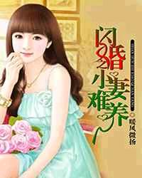 女武神的梦