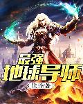 亚瑟士午夜樱花