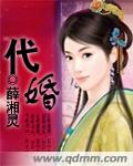 神医喜来乐2