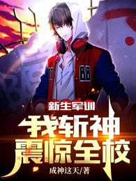 中文字幕寝取母