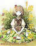 夫妻主vk
