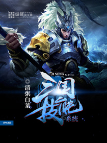 色爷爷