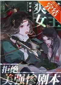 饥饿游戏3下