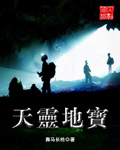 头脑特工队电影免费观看