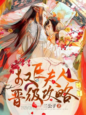花城×谢怜液体塞东