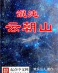 斗破苍穹漫画免费下拉式六漫画网