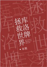 斗罗大陆3龙王传说第二季免费观看完整版